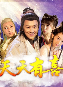 天美传媒华语AV品牌新作-同居男友被绿的性反击宣战 情感依附的爆干复仇豪乳女神 高清